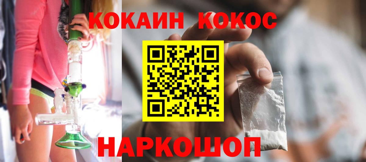 Cocaine Эквадор Артёмовский