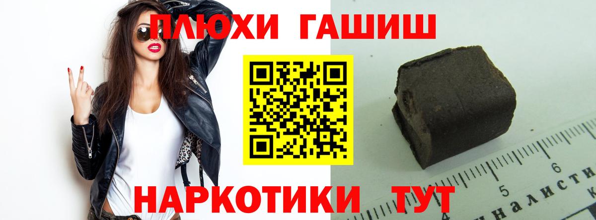 Гашиш VHQ Артёмовский
