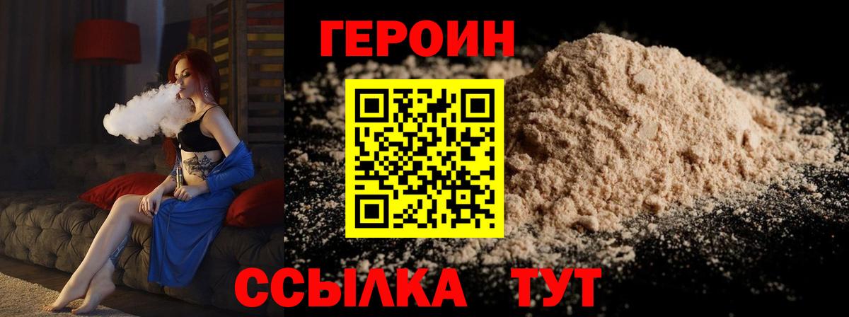 Артёмовский  ГЕРОИН гречка  Вход с VPN 