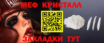 крисы Тосно