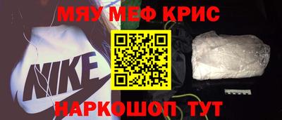 кокаин премиум Троицк