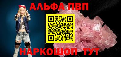 кокаин премиум Троицк