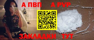 кокаин премиум Троицк