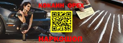 крисы Тосно