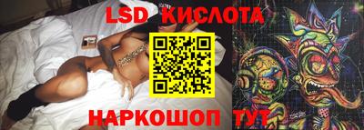 крисы Тосно