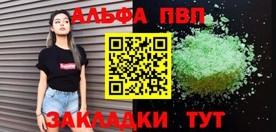 крисы Тосно