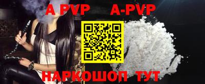 кокаин премиум Троицк