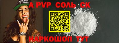 кокаин премиум Троицк