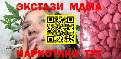 крисы Тосно