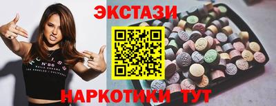 кокаин премиум Троицк