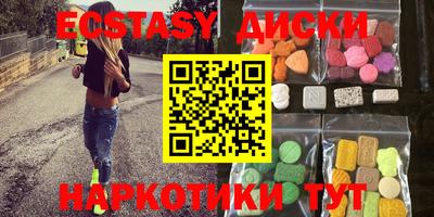 крисы Тосно