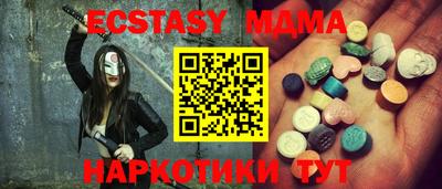 кокаин премиум Троицк