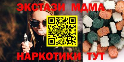 дурь Трёхгорный