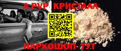 кокаин премиум Троицк
