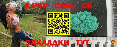 дурь Трёхгорный