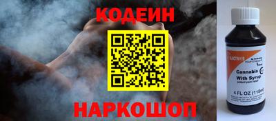 крисы Тосно