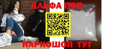 крисы Тосно