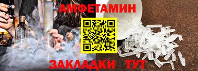 крисы Тосно