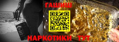 кокаин премиум Троицк