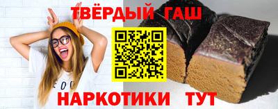крисы Тосно