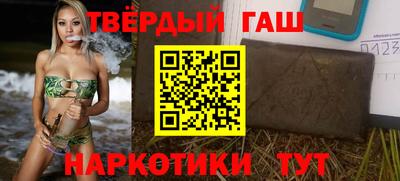 кокаин премиум Троицк