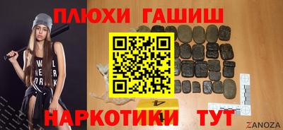 кокаин премиум Троицк