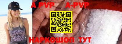 крисы Тосно