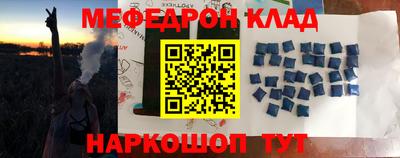 кокаин премиум Троицк