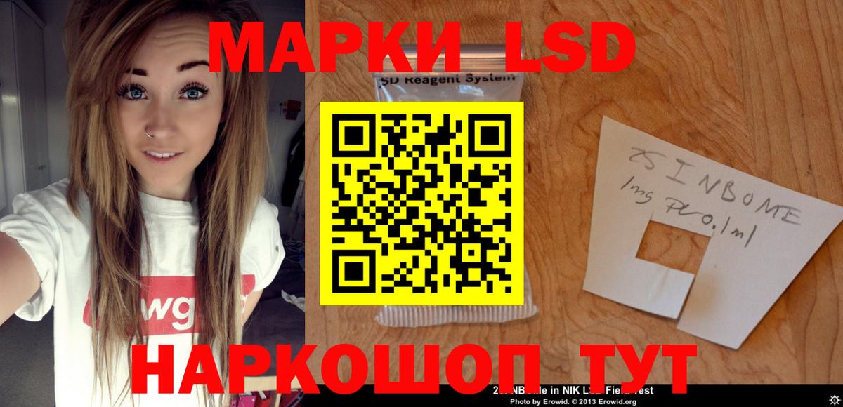 Артёмовский  Лсд 25 экстази кислота  Вход с VPN 