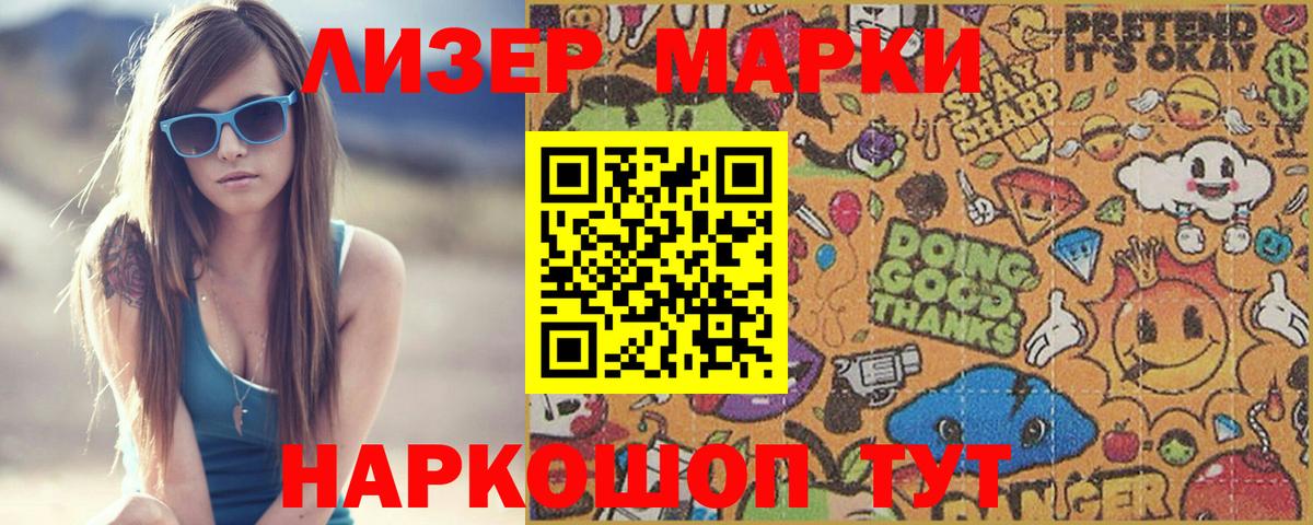 LSD-25 экстази ecstasy Артёмовский