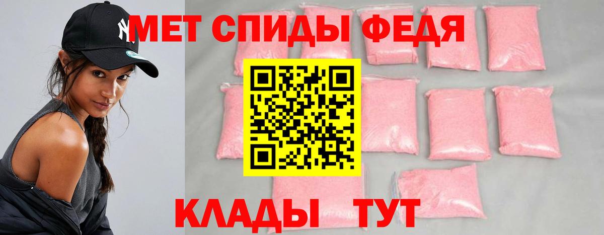 МЕТАМФЕТАМИН витя  Вход с VPN  Артёмовский  МЕТАМФЕТАМИН витя 