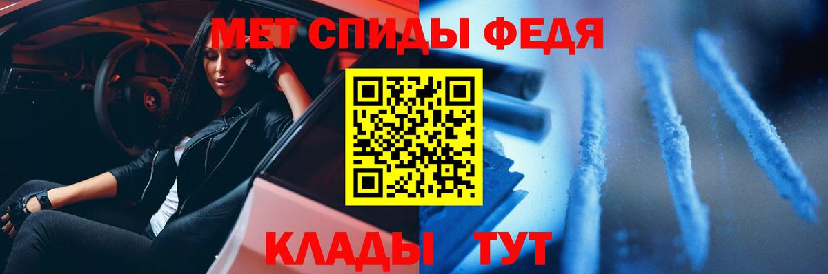 Метамфетамин Methamphetamine Артёмовский