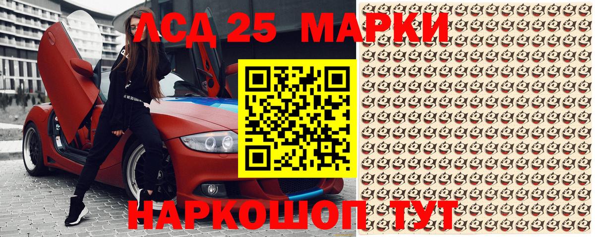 Марки N-bome 1,5мг  Вход с VPN  Марки 25I-NBOMe  Артёмовский 