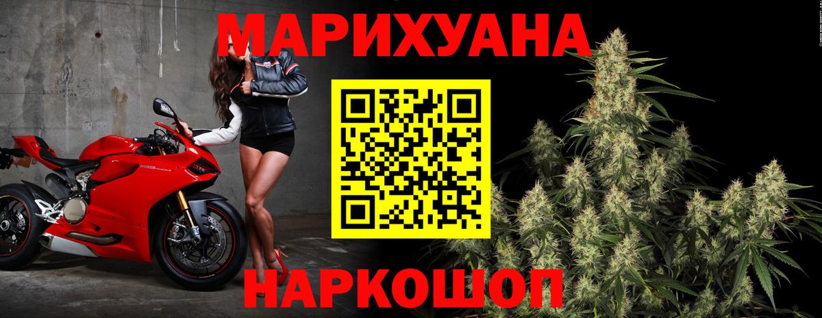 Артёмовский  Конопля VHQ  Канабис тримм  Вход с VPN  Марихуана индика  Каннабис Amnesia 