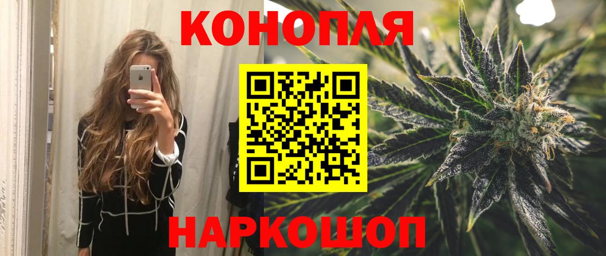 Каннабис гибрид Артёмовский